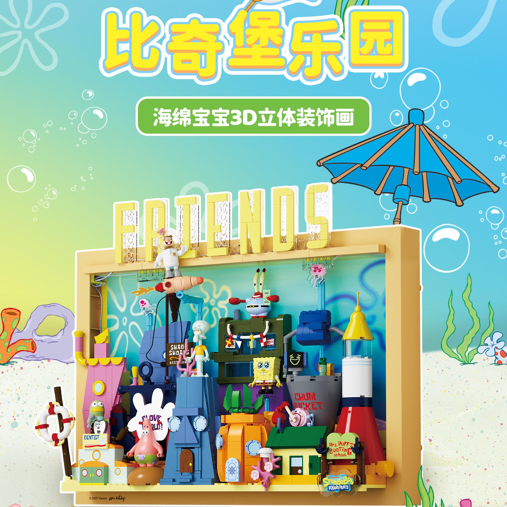 Official Area-X Spongebob Squa - 3D Printing Lego recensie en prijs
